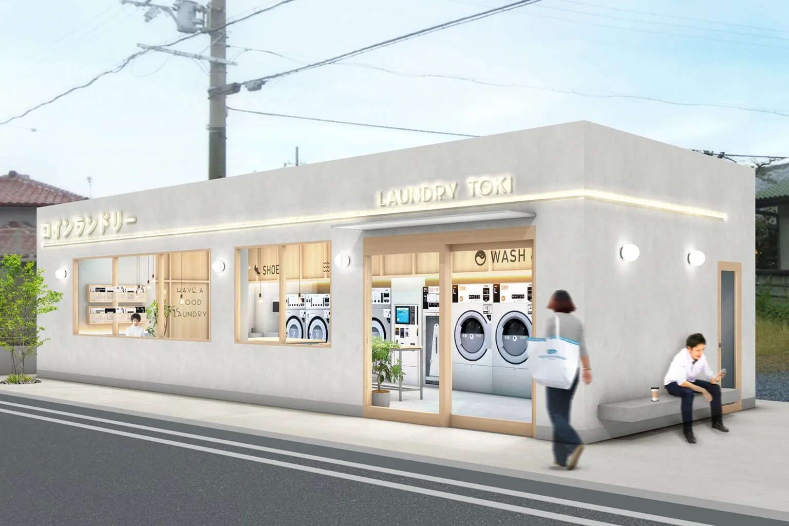 Laundry Toki