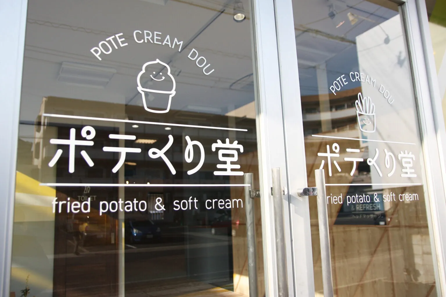 Potekuri-dou