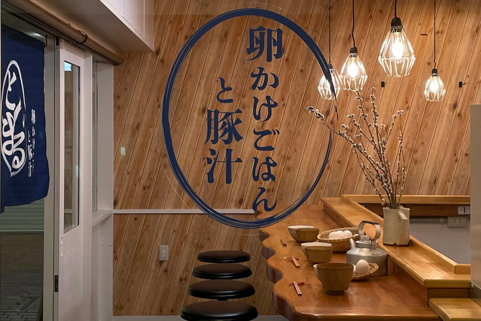 Tonmaru