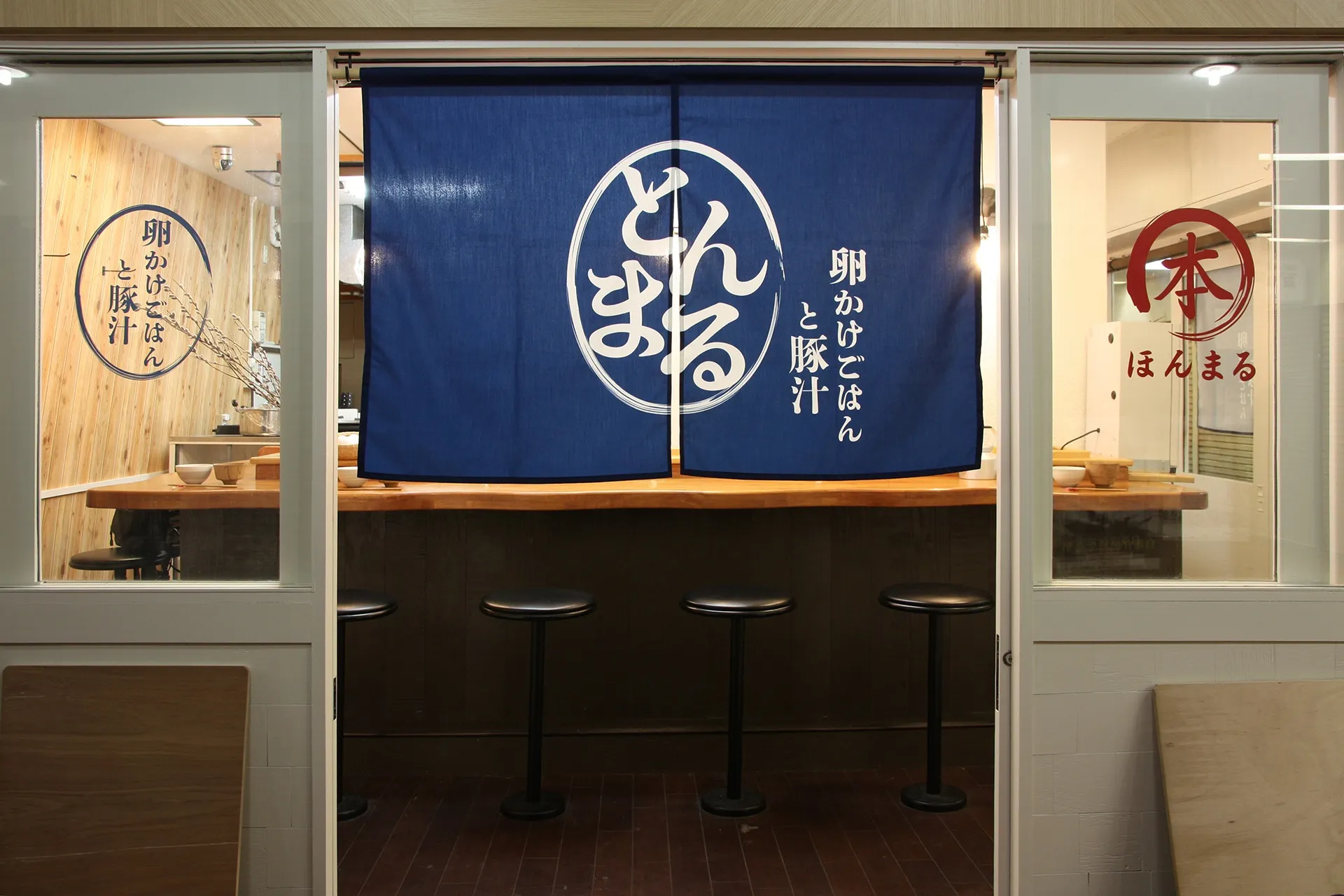 Tonmaru