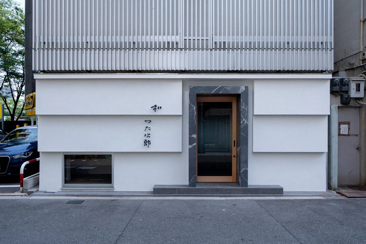 Wa Tsutajiro