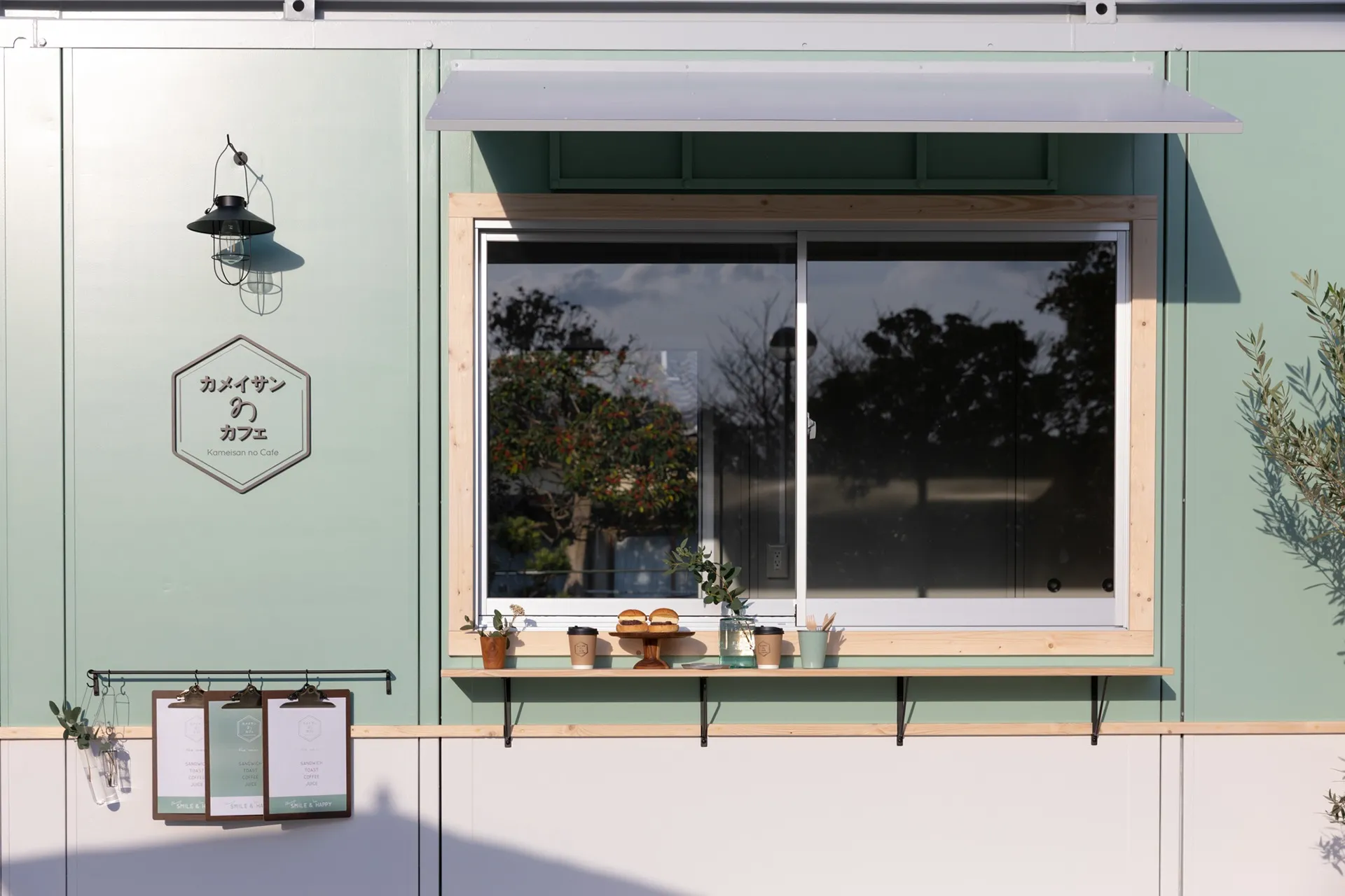 Kameisan no Cafe