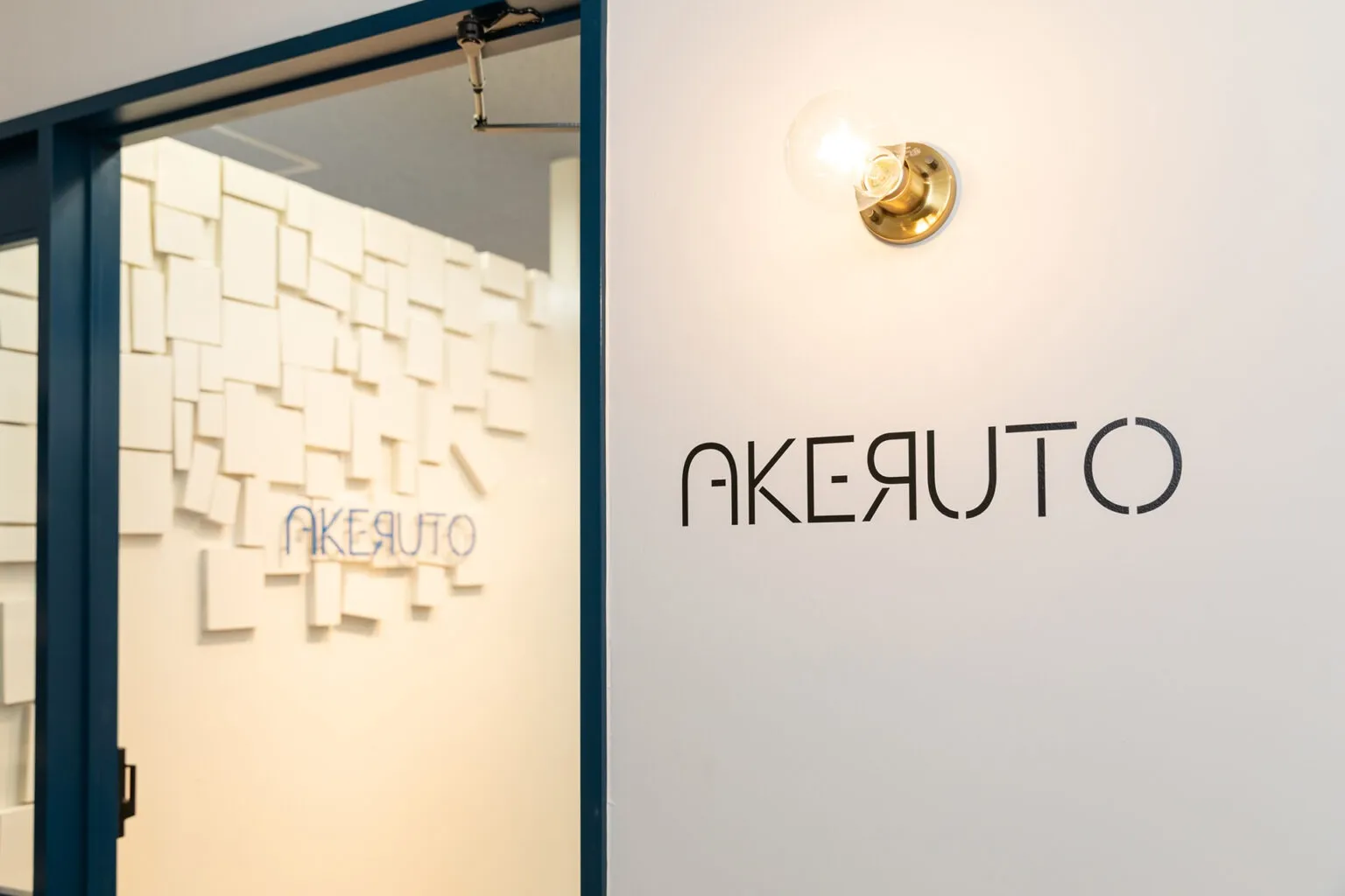 Akeruto
