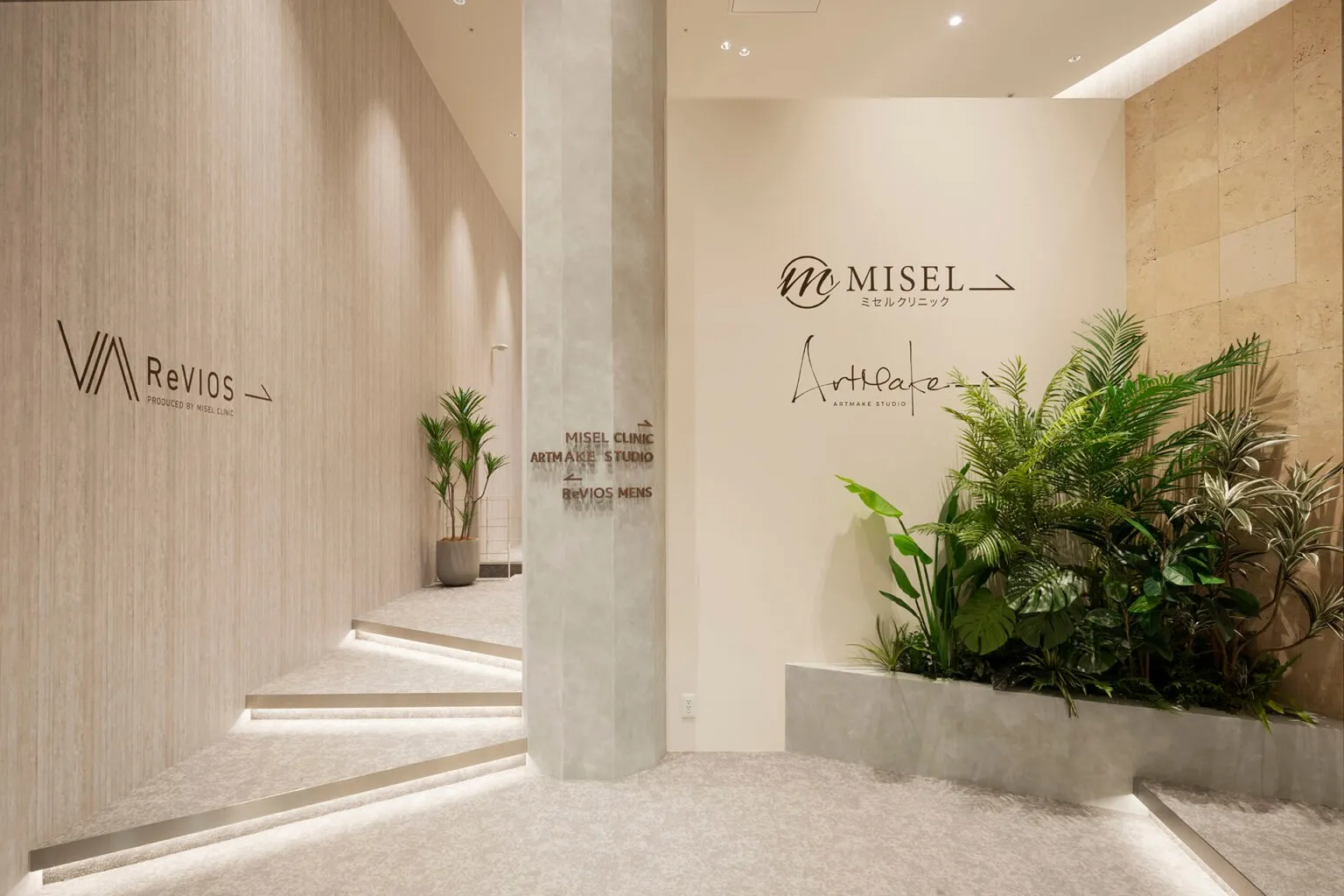 MISEL Clinic/ReVIOS/Art Make Studio